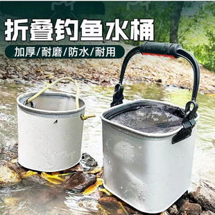 Portable Collapsible Water Bucket Fishing Bucket Lure Wild Fishing Bucket Fish Small Bucket Portable Bucket Equipment