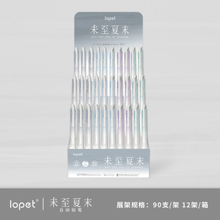 Lepai (not to Summer) Automatic Pencil 90 Pieces/shelf Student Sharpening-free Automatic Pencil
