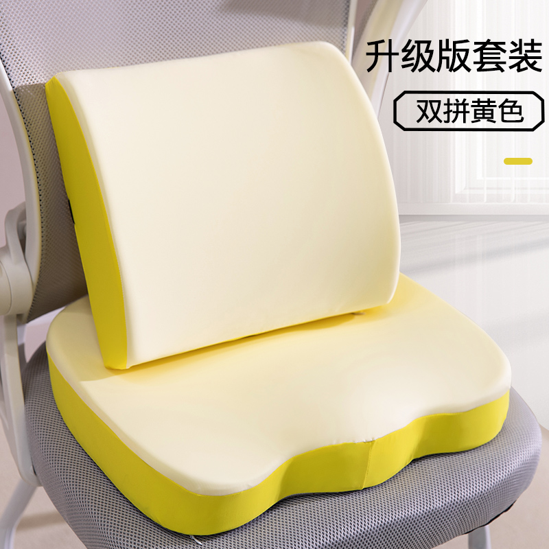 Cojín Integrado Ergonómico para Silla de Espuma Viscoelástica para Oficina image 16