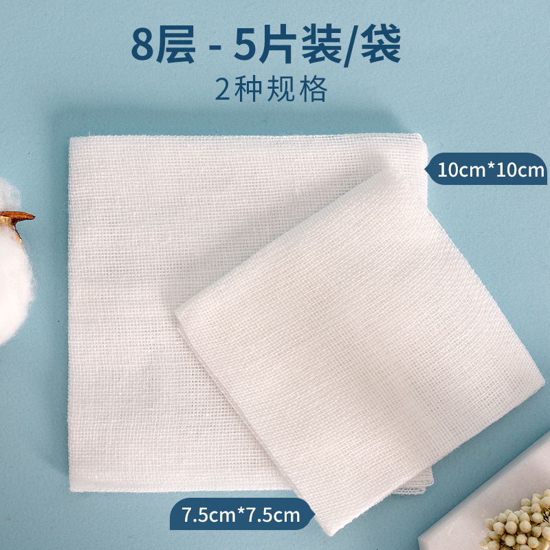 Sterile Medical Gauze Pads 5 Pieces/Bag Surgical Gauze Dressing Wound Dressing Care First Aid