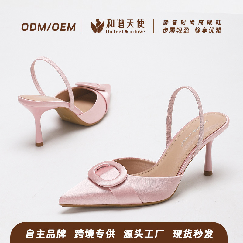 Elegant High-Heeled Shoes, Fashionable Shallow-Cut Satin Stiletto Sandals, 2025 Autumn New Style, Back-Strap Pointed-Toe High-Heeled Pumps