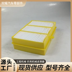 1420197 1913503 1379952 Scania Scania Truck Pump Truck Air Conditioning Filter Element Filter Screen