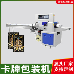 �Α��Ʒ�ڙC������Ƭȫ�Ԅ���ʽ���b�C������߅���״���״��C
