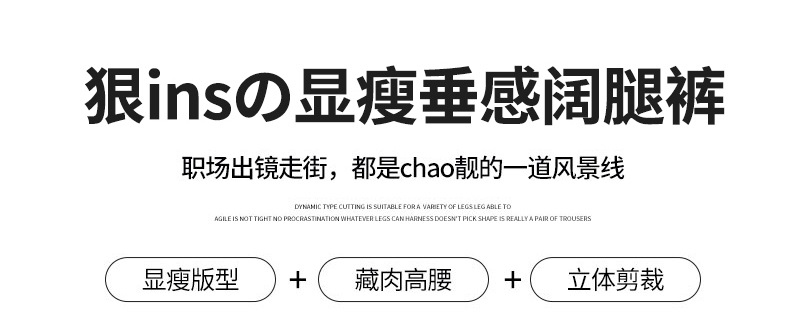 阔腿裤_07.jpg
