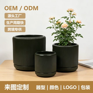 定制简约竖纹黑色陶瓷花盆大号家用带托盘多肉绿植花盆跨境外贸