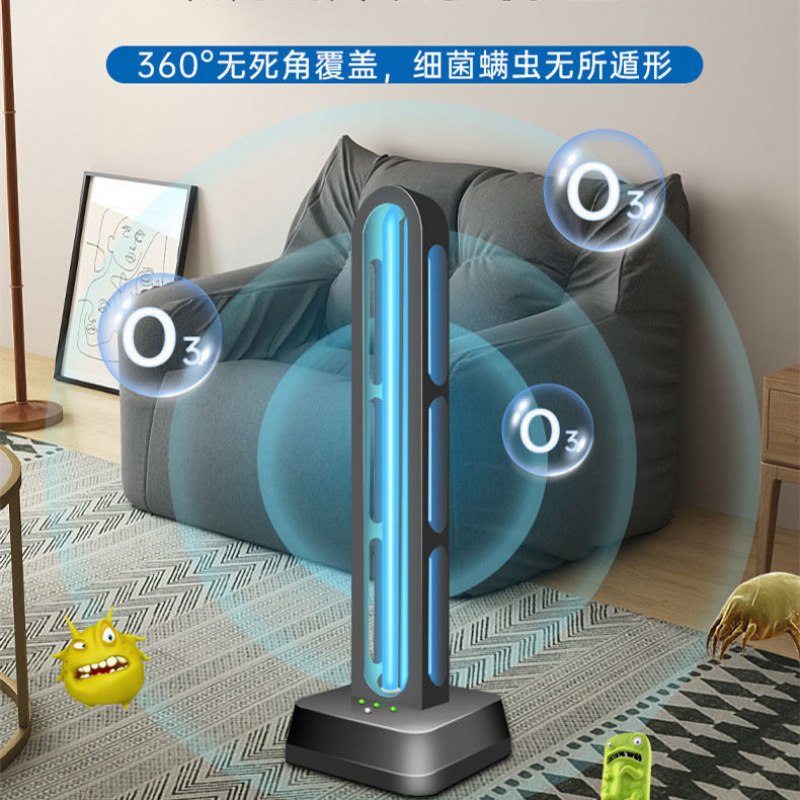 紫外线消毒灯杀菌灯家用臭氧除异味除螨移动式灭菌灯亚马逊批发|undefined