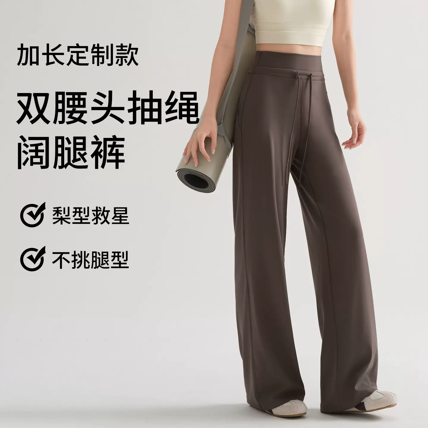 咖色宽松直筒运动瑜伽裤女秋季2025新款高腰健身舞蹈训练健身长裤
