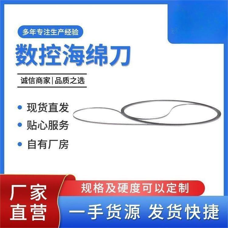 电脑数控仿型高频颤刀 切割海绵泡沫振动刀
