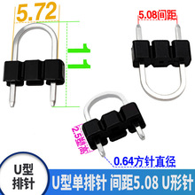 U   5.08MM U 3P2  1*3P Ӳ