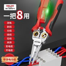 8��1�๦�܄����Q�����ξ���|�����Ǿ������Q���y�늹���