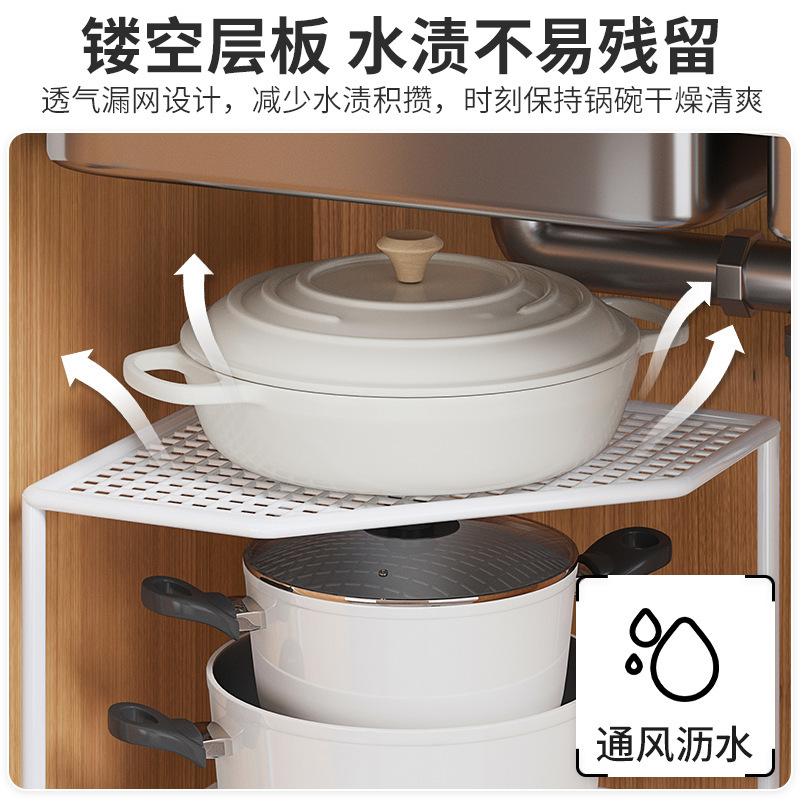 Fregadero debajo de la cocina, estante de almacenamiento para ollas, encimera para el hogar, esquina multicapa, estante para ollas, estante en capas