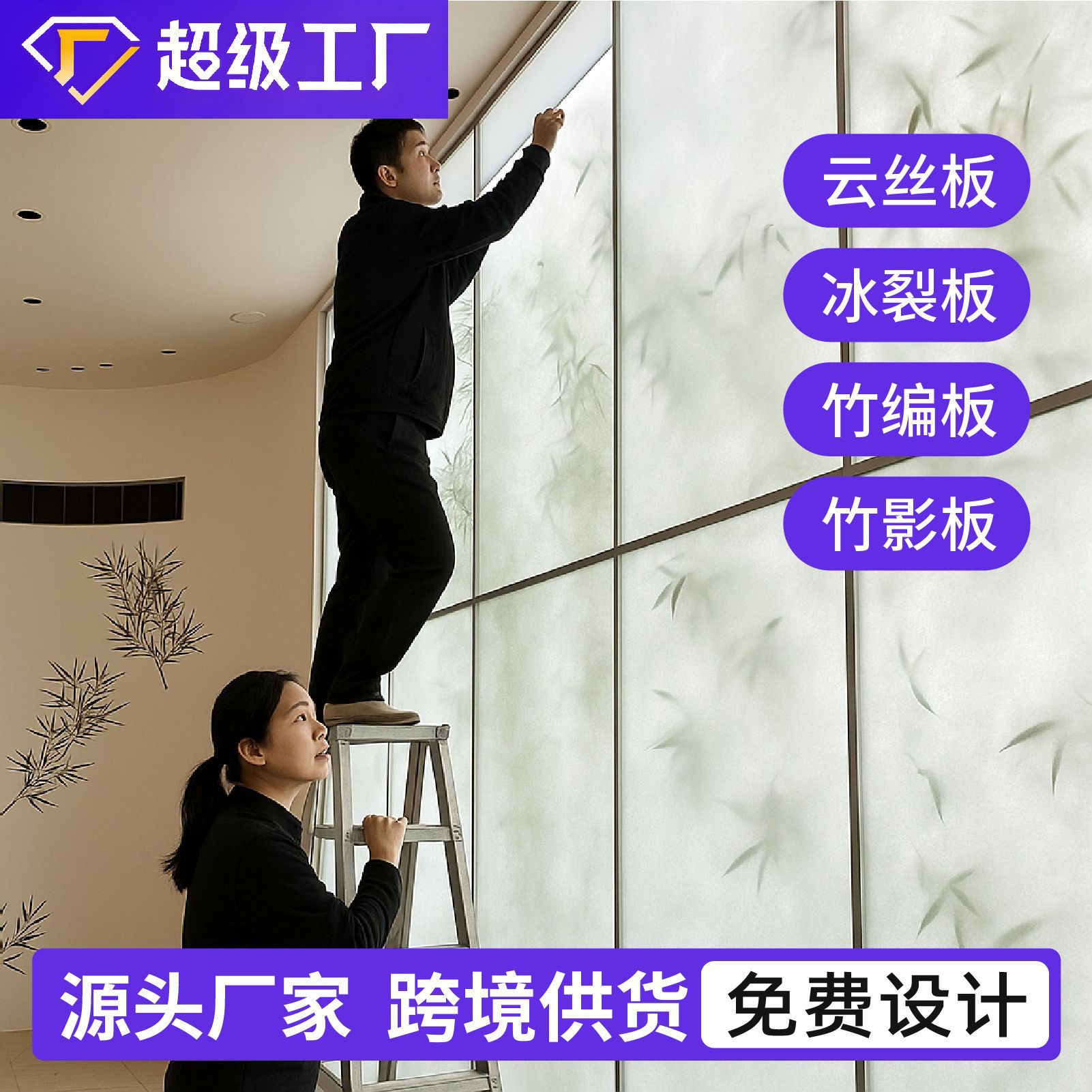 冰裂板云丝板冰珀饰面板杜邦纸灯箱亚克力隔断夹丝法国纹理云雾板