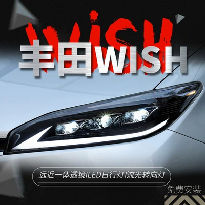 Applicable to 2009-2015 Toyota WISH headlight assembly little overlord modified LED daytime running light lens headlight (Ön faralar)