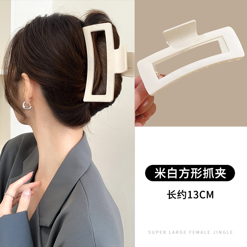 8#Off-white square gripper 13cm