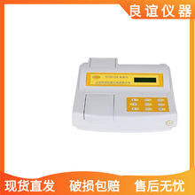 ̨ʽˮ�|ɫ�ȃx�K-�ɫ��Ӌ�Ϻ����SD9012A/SD9012APˮ�|�����x