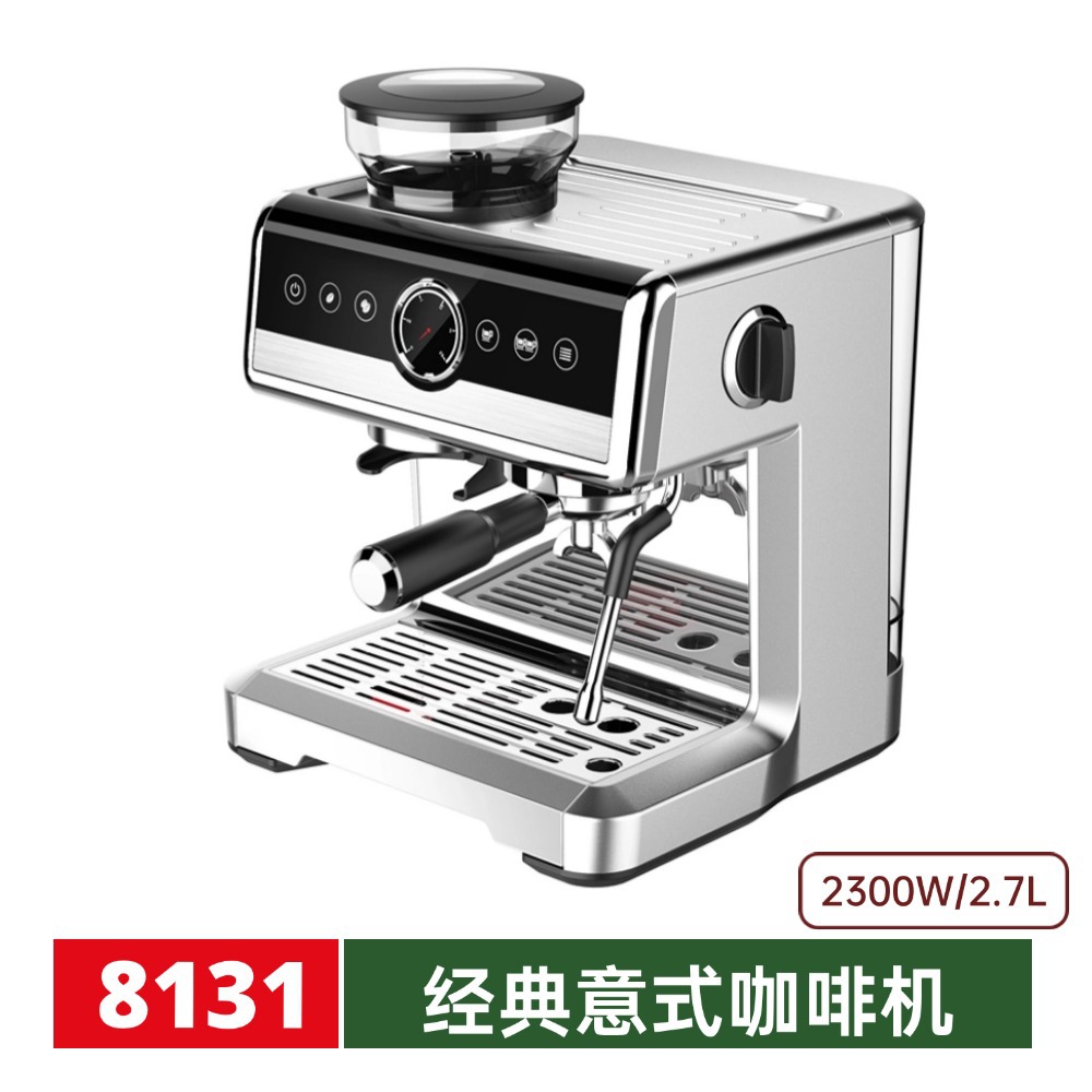 Máquina de espuma de leche de vapor para el hogar comercial con función de molienda transfronteriza máquina de café de extracción de alta presión integrada de molienda italiana