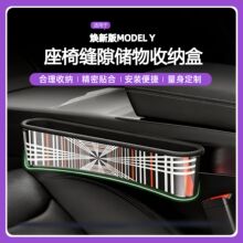 �m�����˹������ModelY/3/YL�p�ӹ��z�p϶������п؃�����