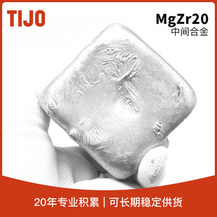 ��ý��ٲ��� �Vϡ�����g�Ͻ��VMgZr20 �ɹ��s30-70%ʹ�óɱ�