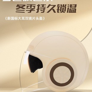 3C�J�C늄�܇�^��Ů�ﶬ����ů��ʿ�T�а���ƿ܇�p�R���w��ȫñ