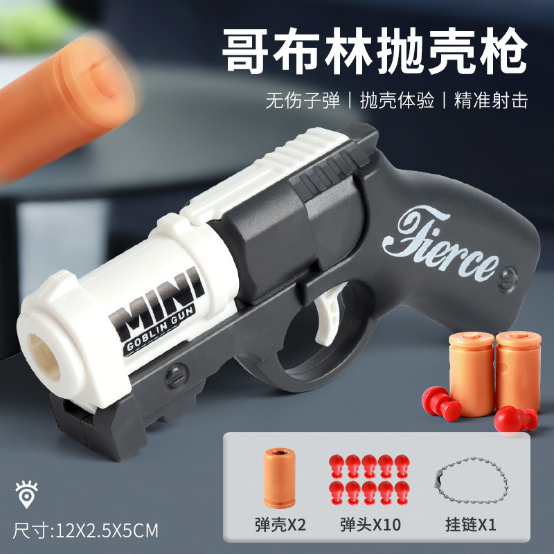 抖音同款木鱼功德枪迷你3D解压玩具沙漠之鹰玩具枪解压玩具批发|undefined