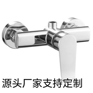 Stainless Steel Mixing Valve Hot and Cold Faucet Water Heater Solar Bath Mixing Valve Shower Faucet