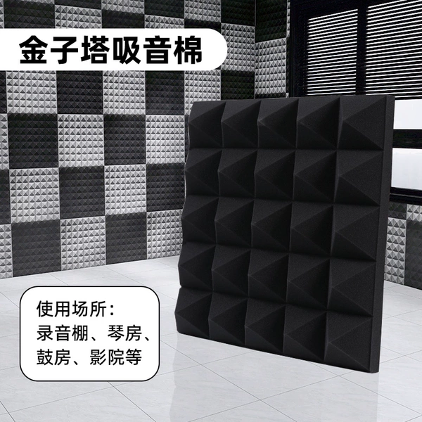 [↤↤↤25*25金字塔【家用环保】↦↦↦]