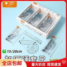 С�~���ľߌW���׳����ǳ߰�ֱ�����������b���b�๦�ܳ����ļ���