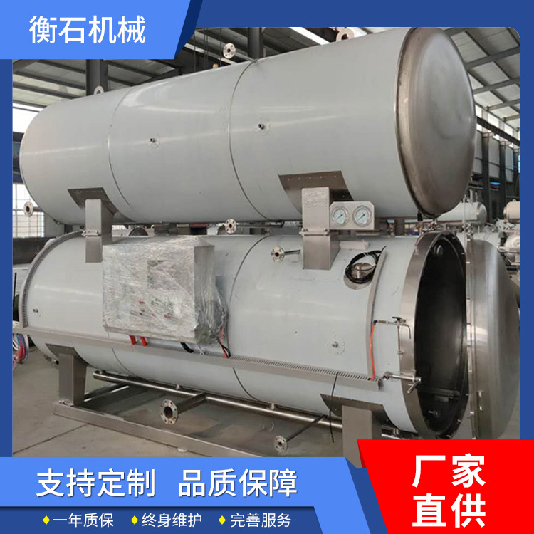 真空包装纯肉肠杀菌锅 熟食不锈钢灭菌设备 全自动卧式高温杀菌釜