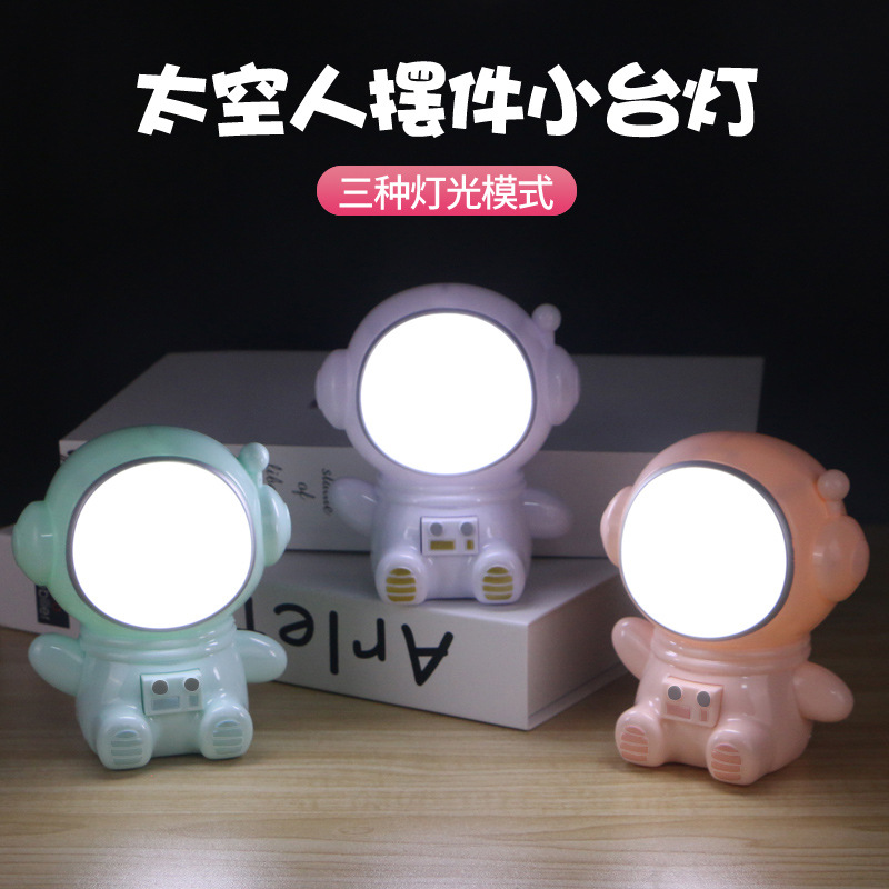 アニメled電気スタンド卸売り学習折り畳み充電アイスタンド学生児童電気スタンド夜灯ベッドヘッドライト