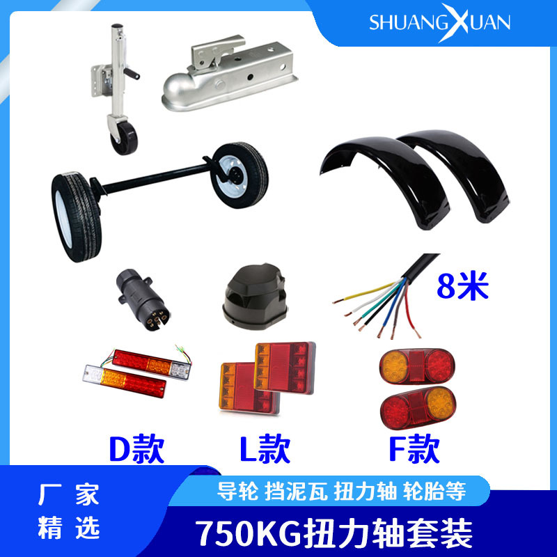 750 kg trailer accessories combination of single trailer torque…