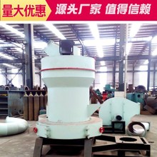 �S��ֱ������ĥ�ۙC �O��Ó��ʯ�������ĥ��ĥ���a�� ʯӢʯĥ��