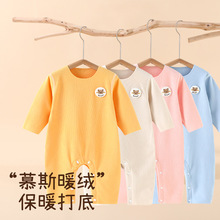 婴儿慕斯暖绒连体衣衣服春秋冬内搭打底保暖哈衣男女宝宝睡衣爬服