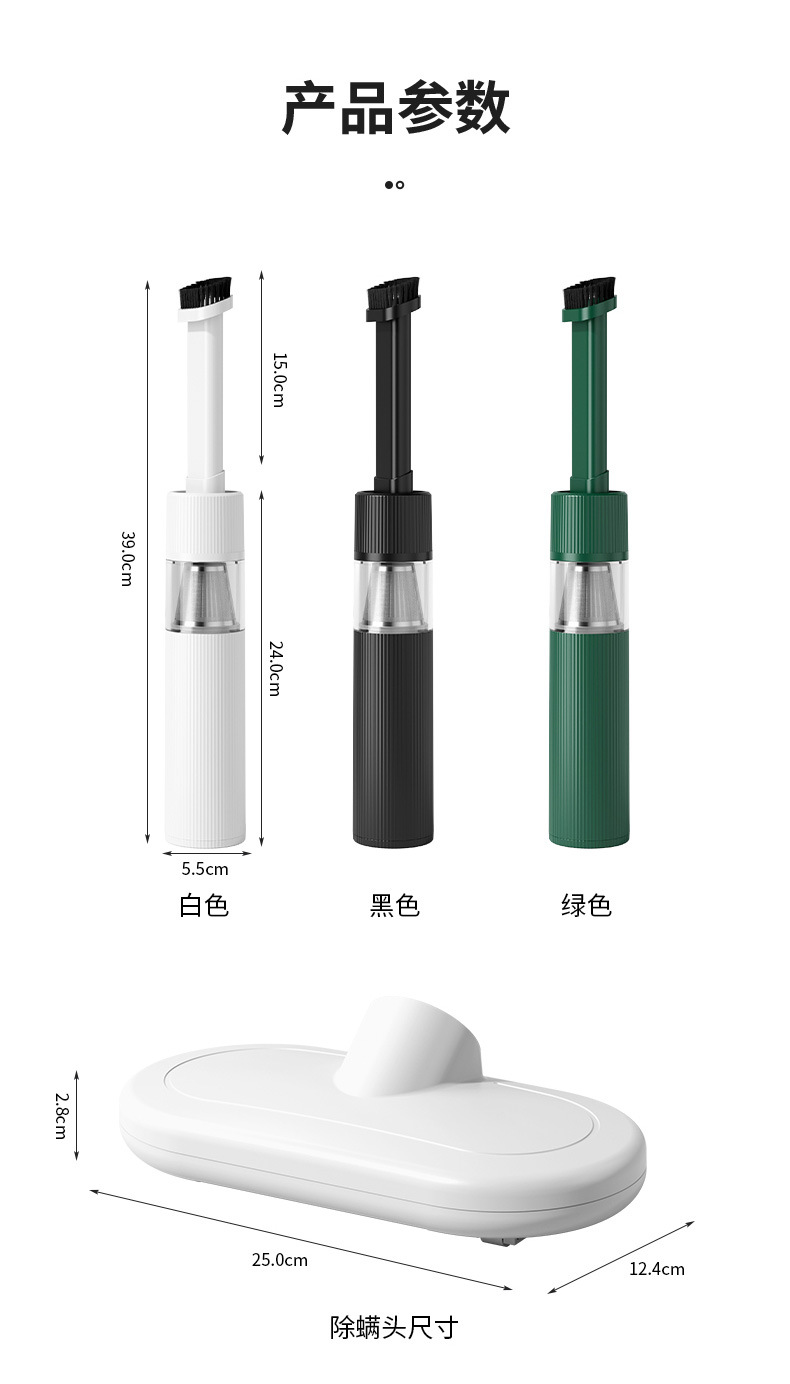 Multifunctional Wireless Vacuum Cleaner with High Suction Power, Suitable for Car and Home Use, All-In-One Portable Dust and Mite Removal Device
