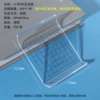 Small U -shaped mud board