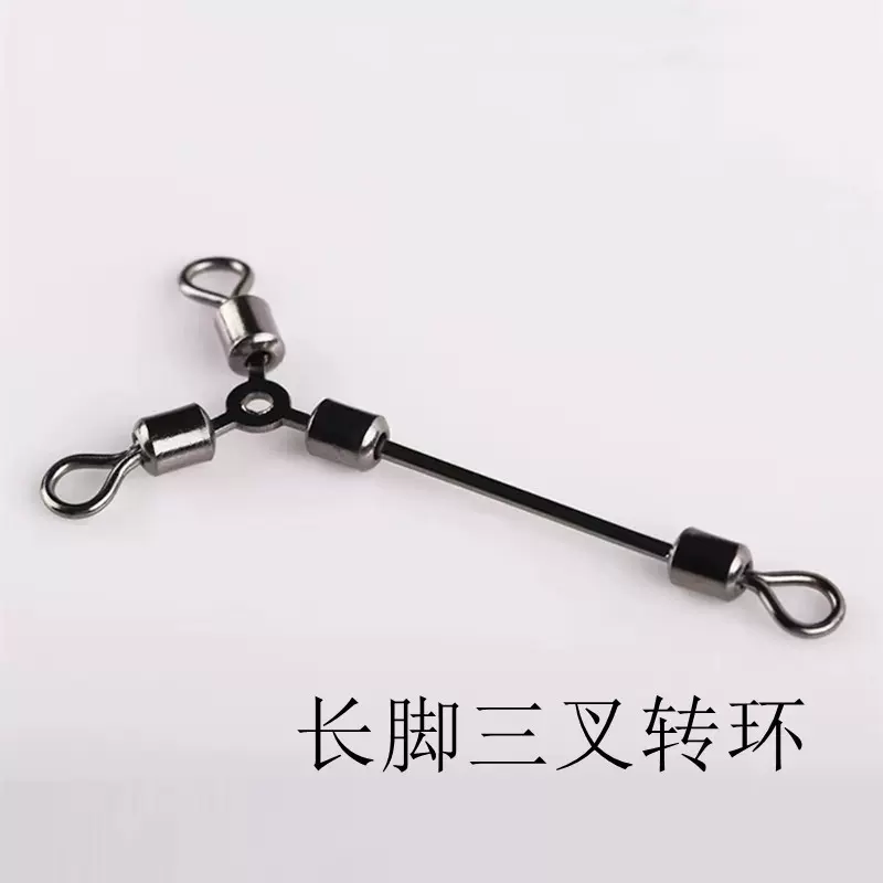 美式长脚三叉转环铅片转环分叉环垂钓用品