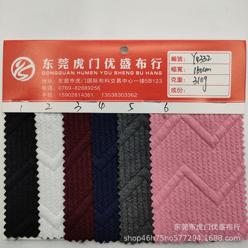 新款针织条纹夹丝棉提花布 水波纹夹棉空气层卫衣布 婴儿服时装料