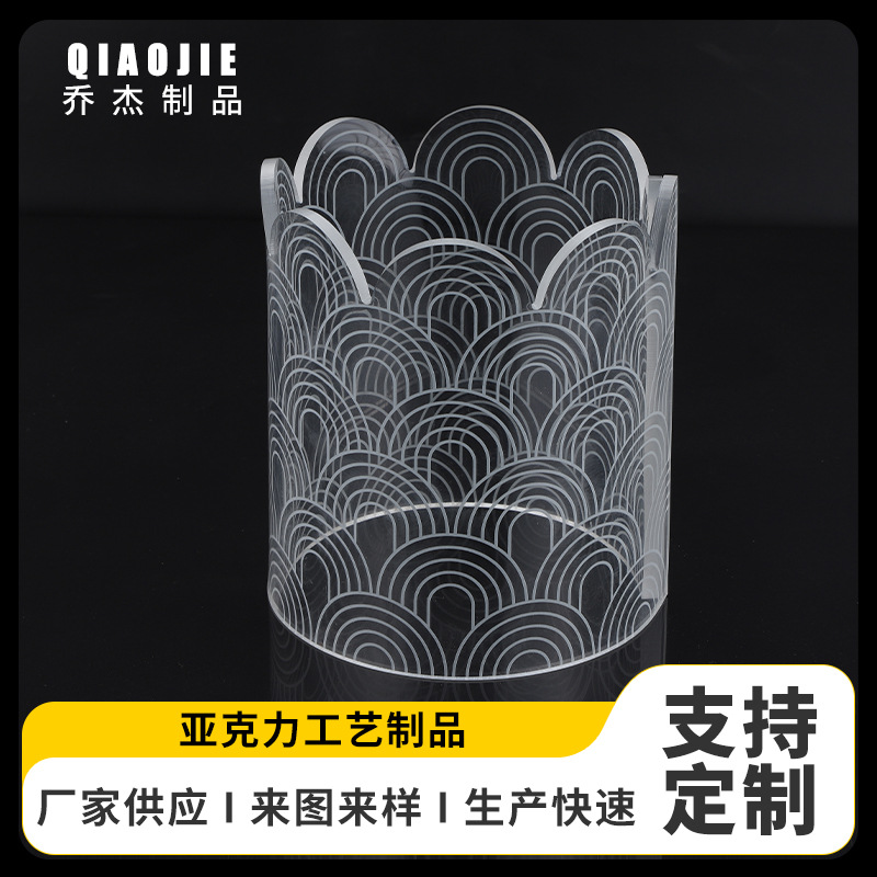 工艺品加工透明有机玻璃管圆桶 圆柱形塑料亚克力 异形烤弯圆筒
