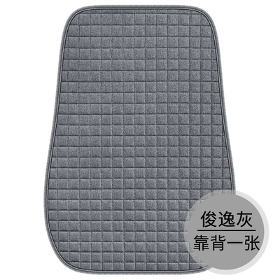 single-piece four-season universal square cushion: Seat cushion, seat cover - grey-backrest