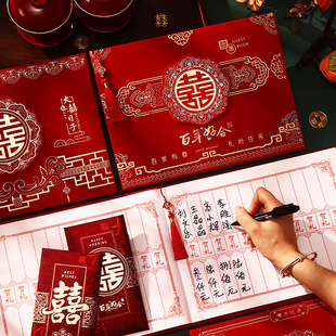 义乌市礼福纸制品商行