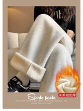 牵丽羊羔绒冬季加绒保暖休闲阔腿裤百搭两穿高腰运动裤