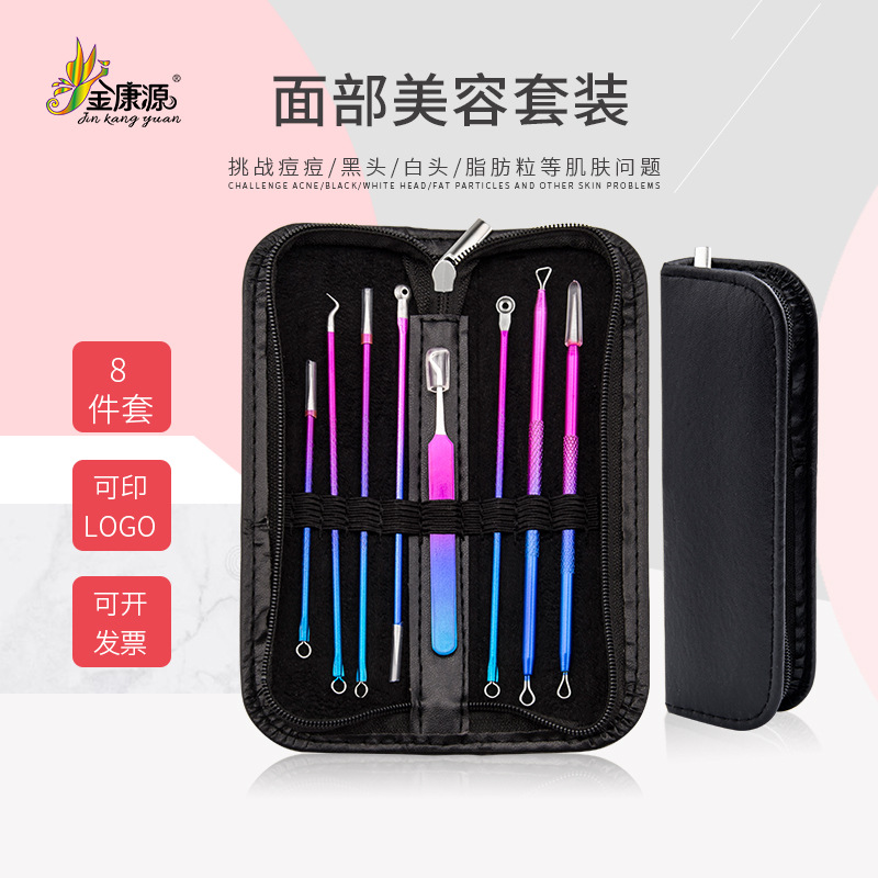 Direct factory supply 8-piece set beauty kit, stainless steel pimple needle, war acne, pimple picking, blackhead removal tool