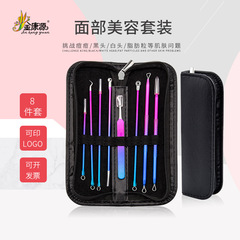 Direct factory supply 8-piece set beauty kit, stainless steel pimple needle, war acne, pimple picking, blackhead removal tool