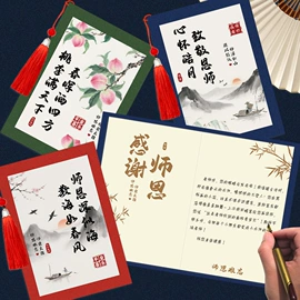 贺卡;节庆用品;喜糖盒