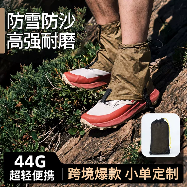 Outdoor Mountaineering Snow Cover, Waterproof 15D Nylon Lightweight Desert Off-Road Anti-Sand Shoe Cover, Hiking Anti-Insect Leg and Foot Cover