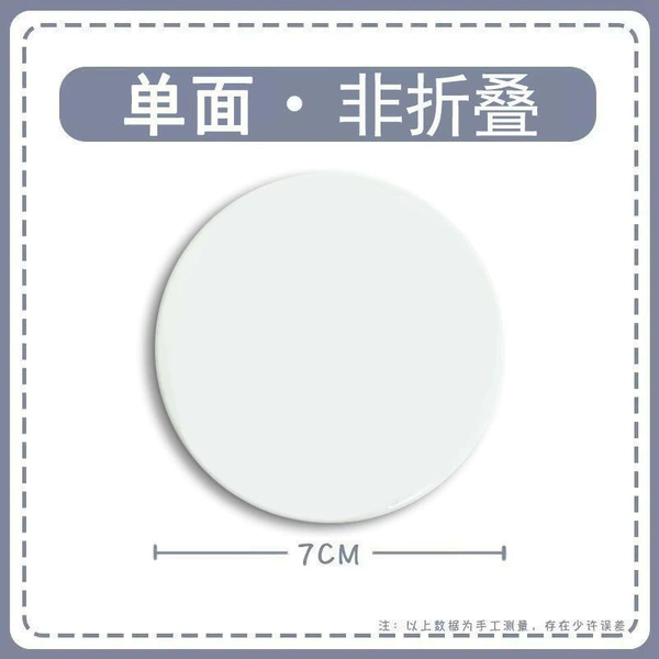Small white round mirror