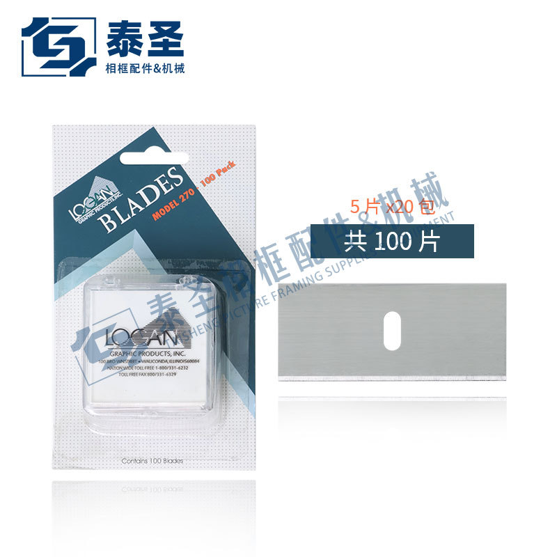 劳根卡纸刀片 手动卡纸机直刀头 拉到头 斜刀头卡纸配件100片