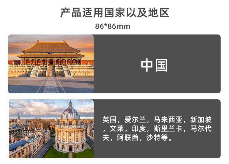 matter智能按键开关国标英规