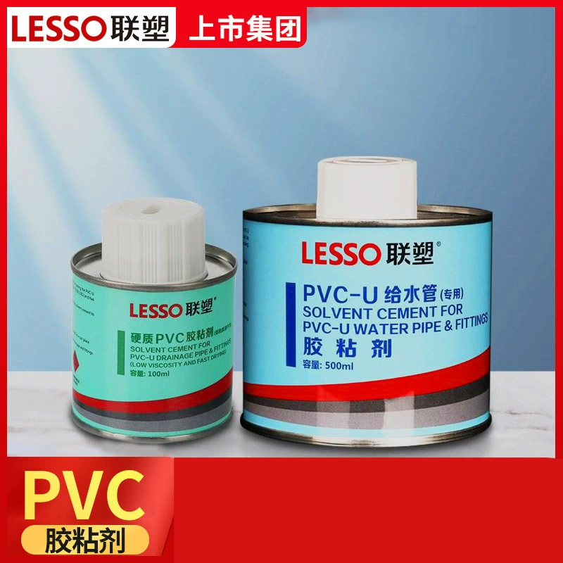 Liansu ПВХ дренажный клей 100 мл клей 500 г аксессуары для водоподающих и дренажных труб соединительный клей оптом
