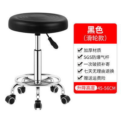 블랙 핫 스타일 강화 - 캐스터 - 프리미엄 가죽