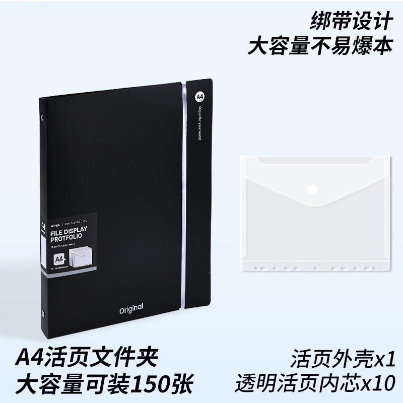 A4 negro 10 bolsillos interiores